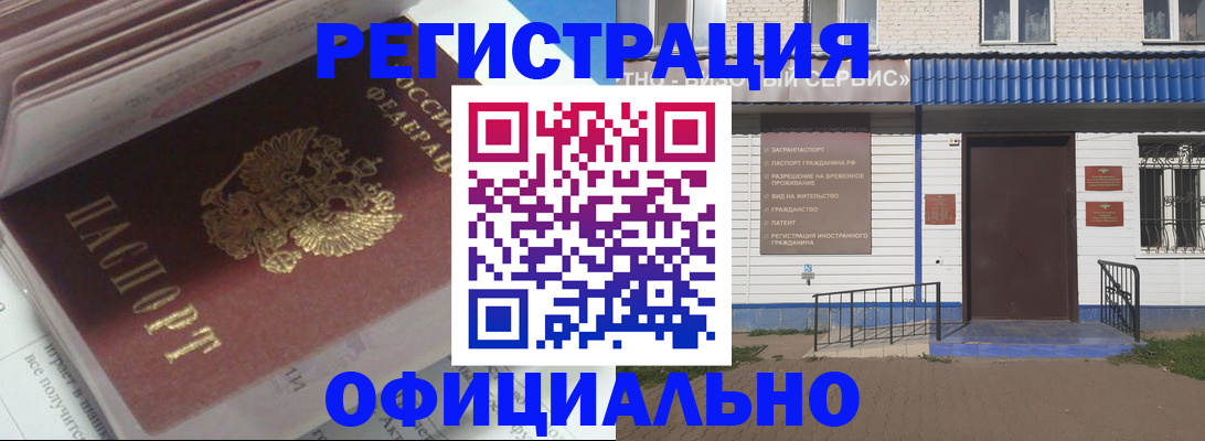 пропишу в квартире в Киришах