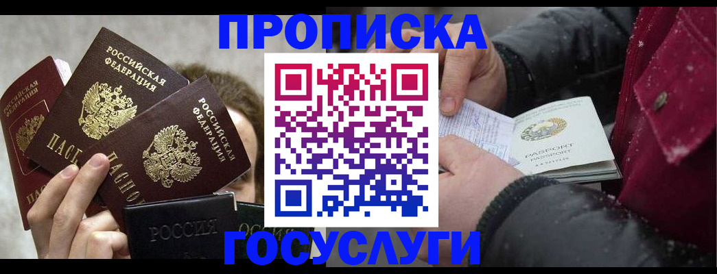 регистрация для дет. сада в Киришах